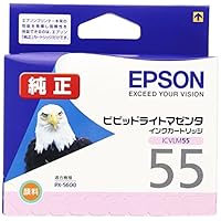 エプソン　インクカートリッジ　55シリーズ Amazon.co.jp: エプソン 純正 インクカートリッジ ワシ ICLC55